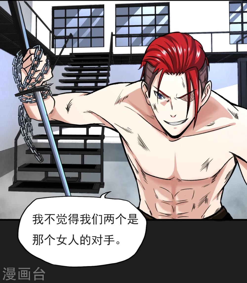 第16话 熟悉的招式-第17话