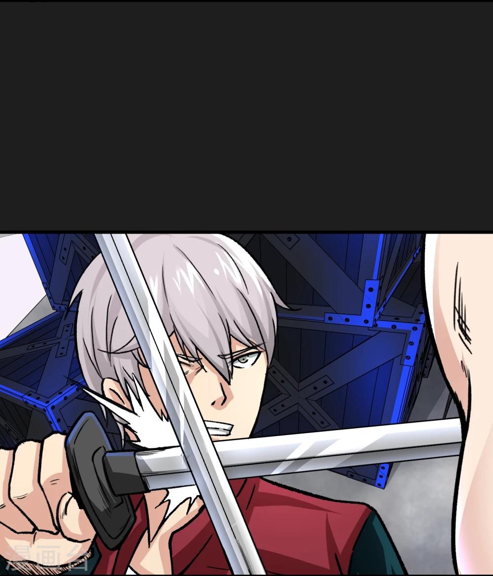 第16话 熟悉的招式-第17话