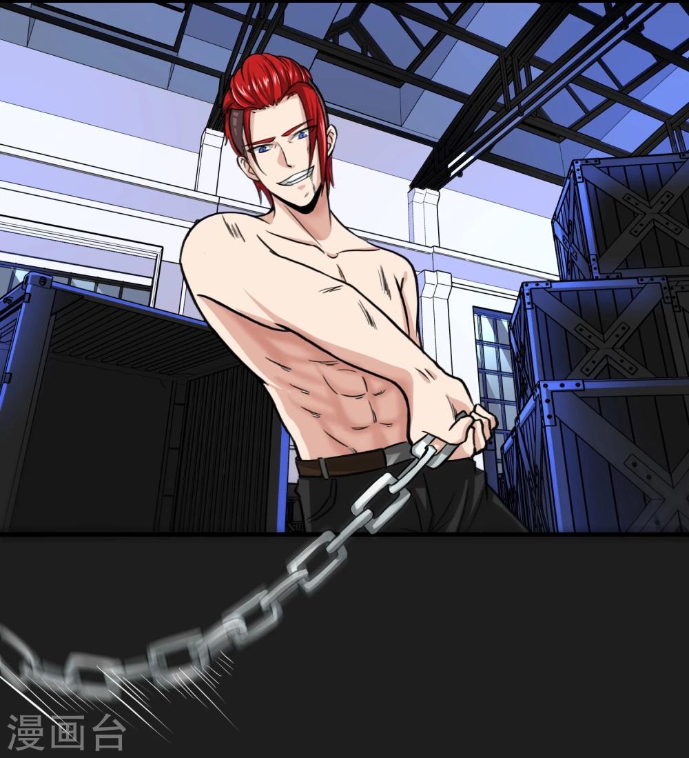 第16话 熟悉的招式-第17话