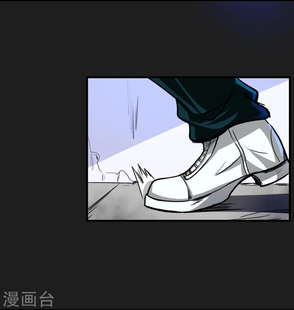 第16话 熟悉的招式-第17话