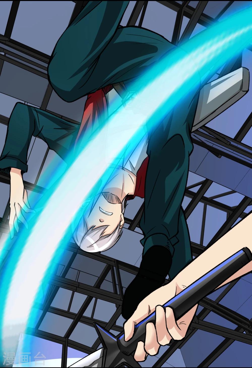 第16话 熟悉的招式-第17话