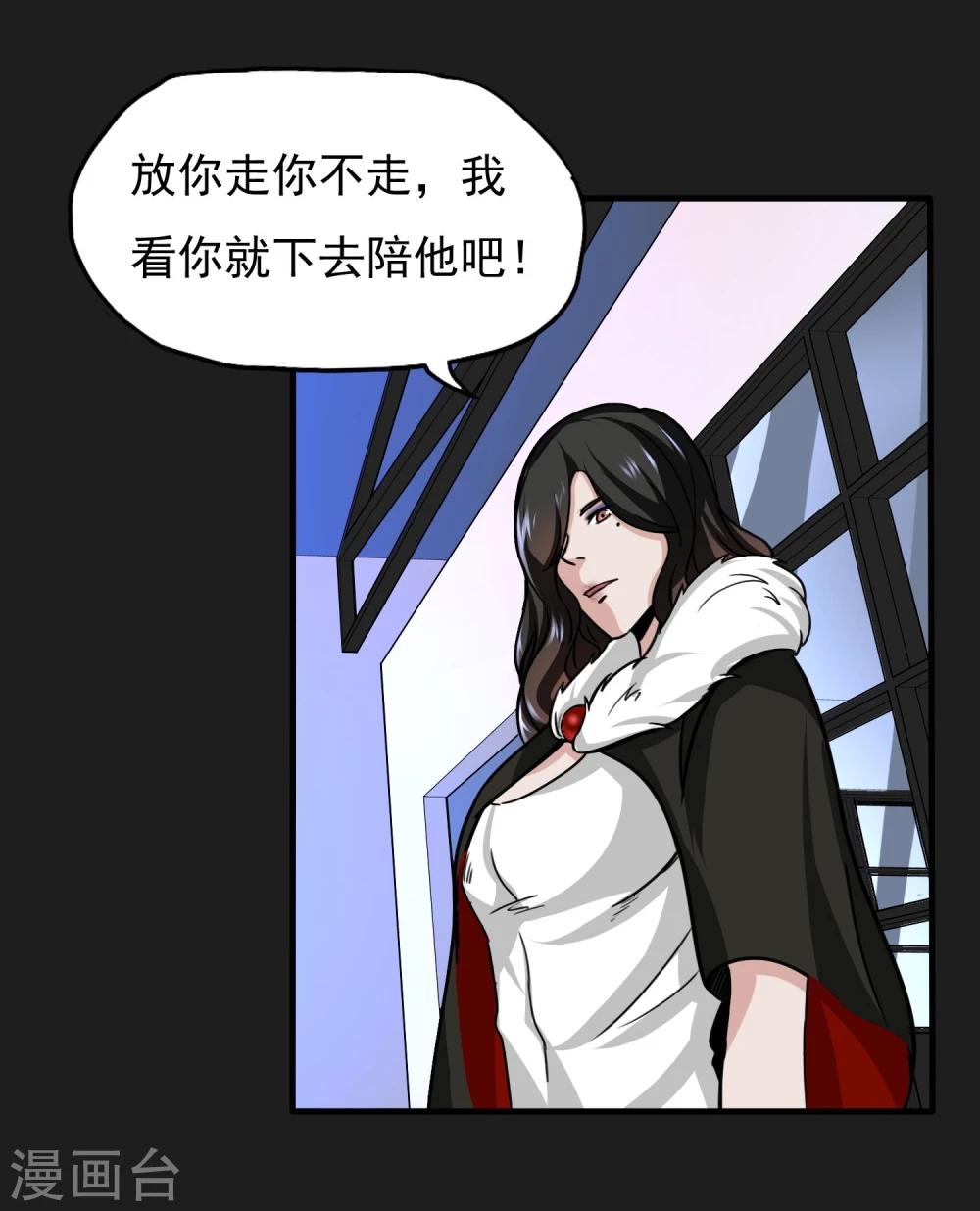 第18话 爆发-第19话