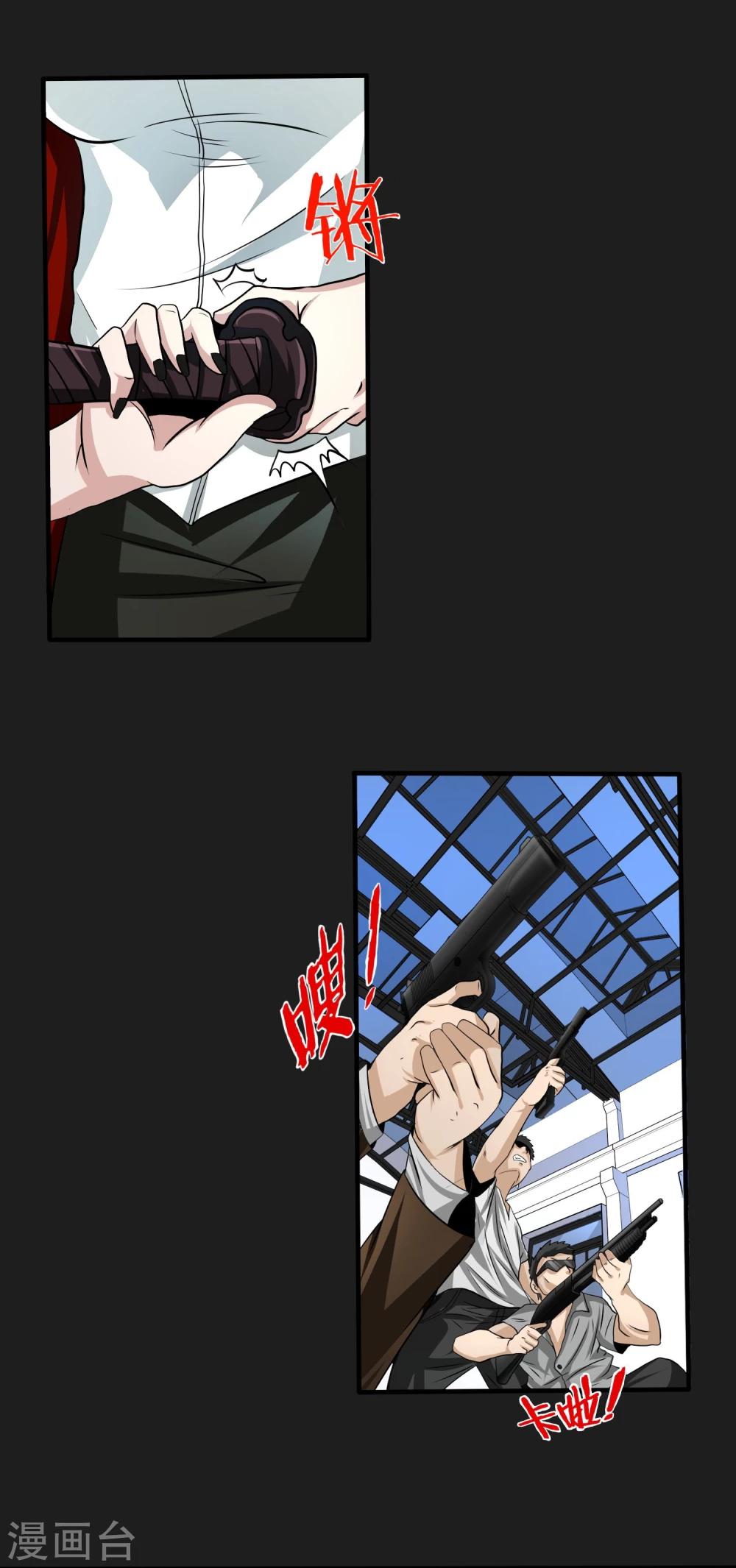 第18话 爆发-第19话