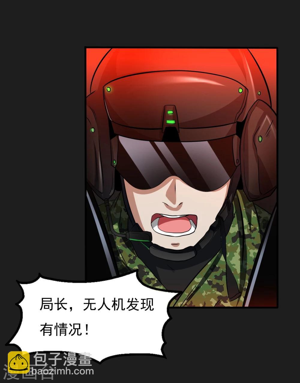 第18话 爆发-第19话