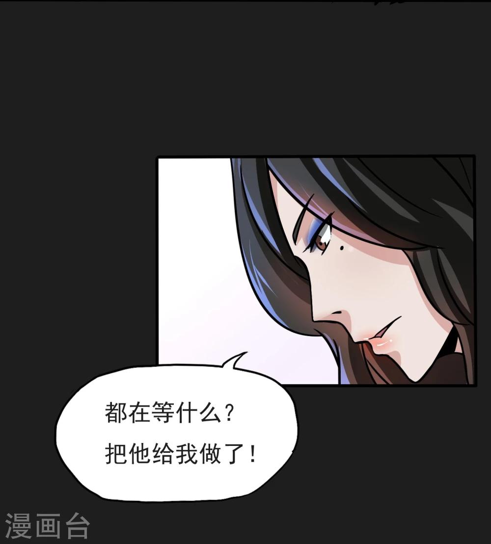 第18话 爆发-第19话