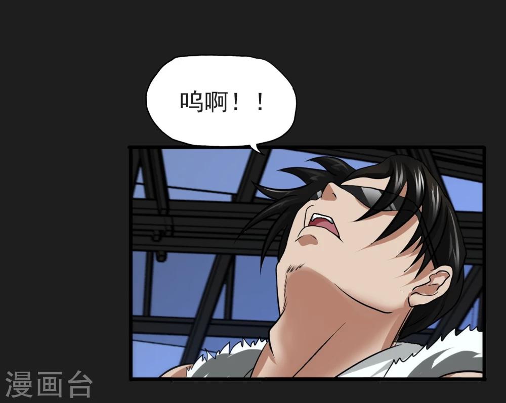 第18话 爆发-第19话