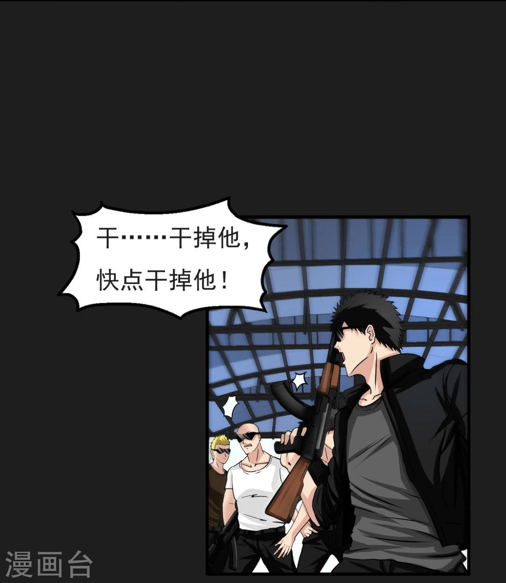 第18话 爆发-第19话