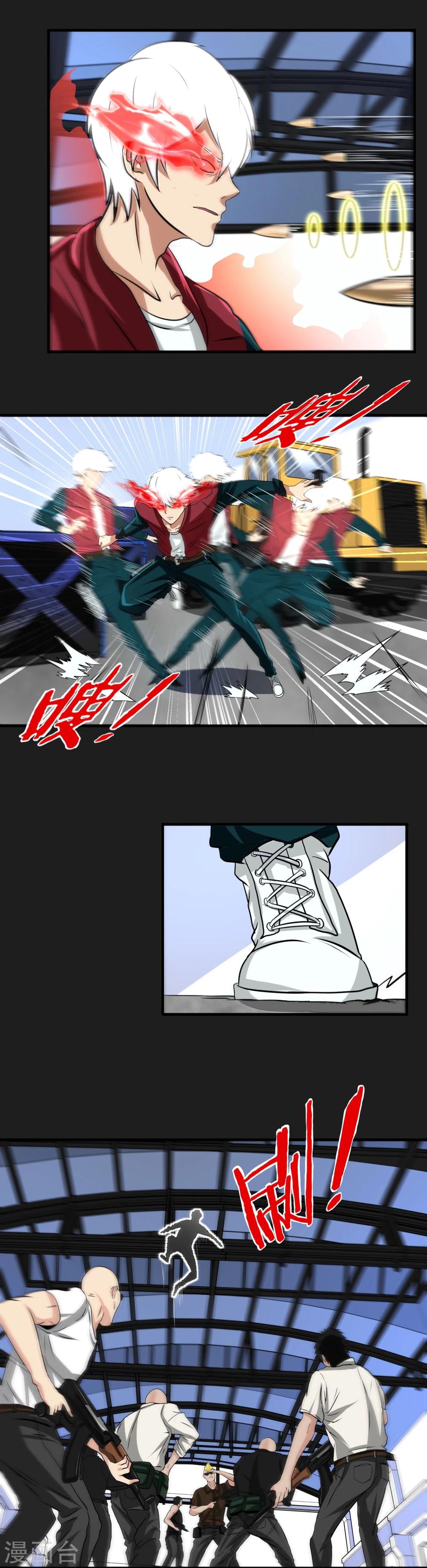 第18话 爆发-第19话