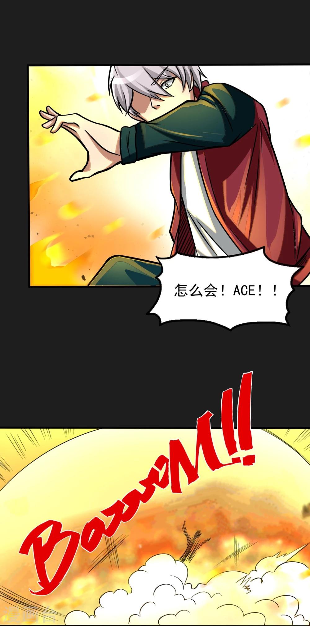 第18话 爆发-第19话