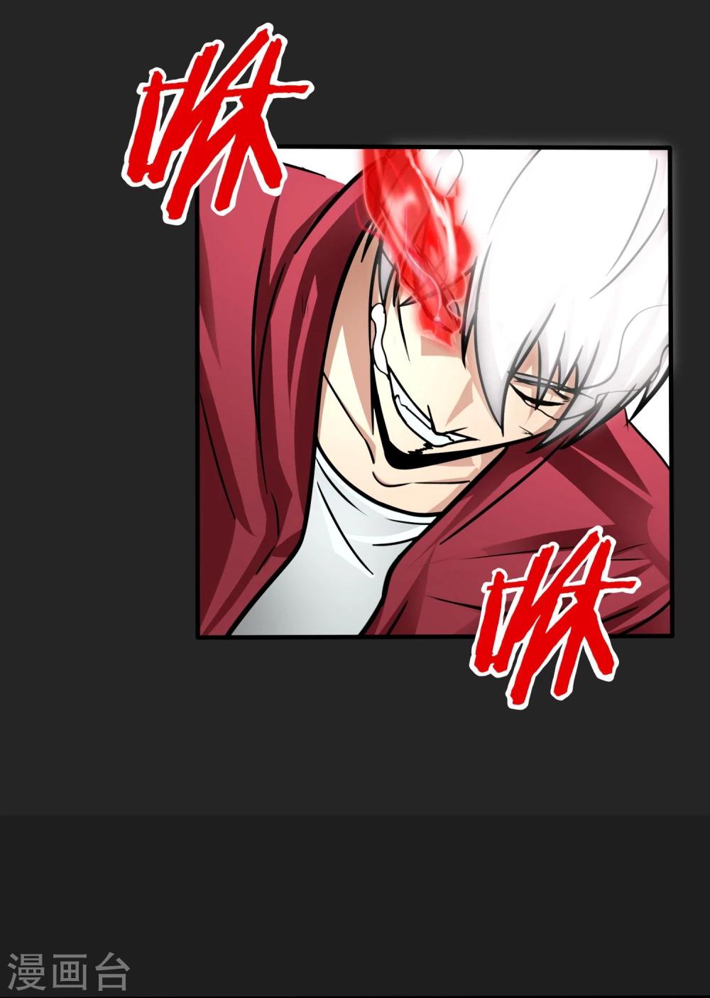 第18话 爆发-第19话