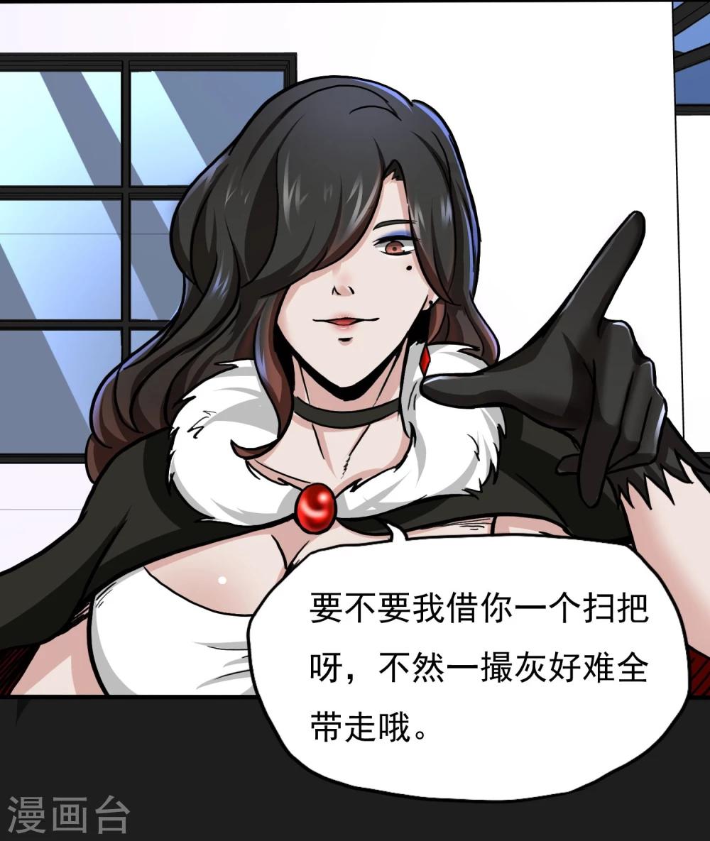 第18话 爆发-第19话