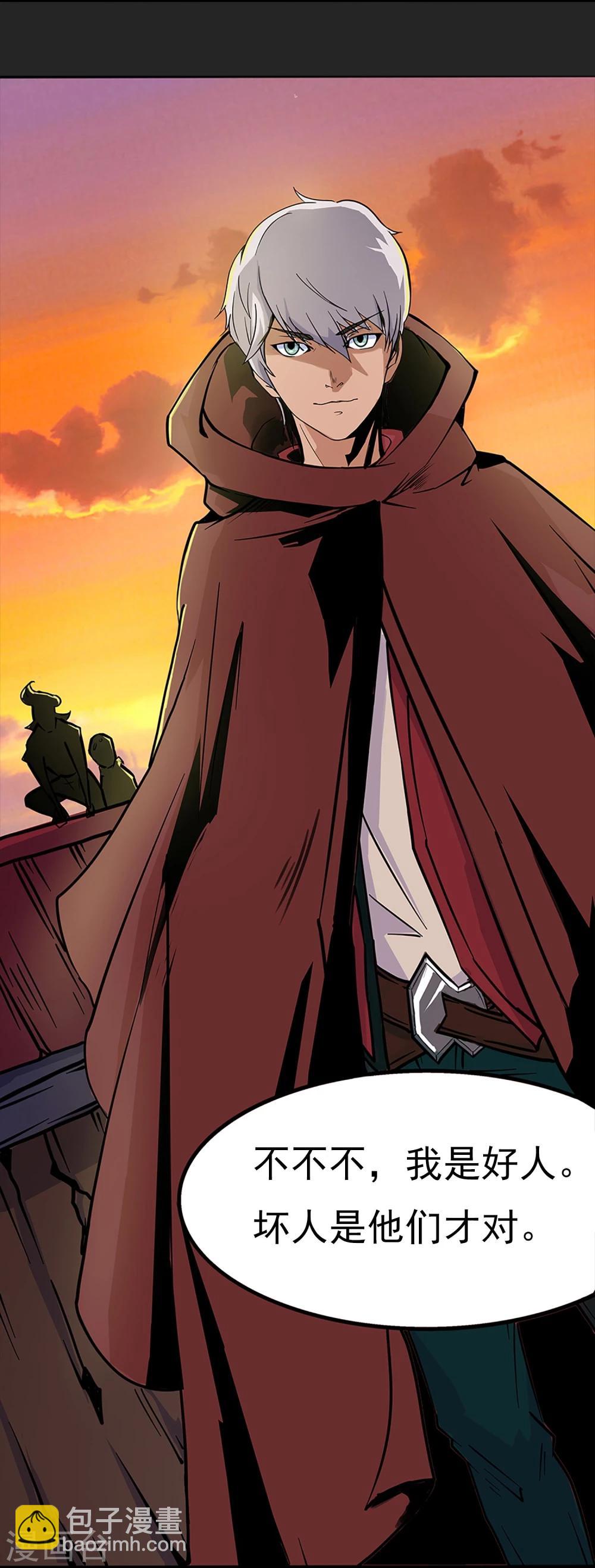 第2话 黑恶势力登场-第3话