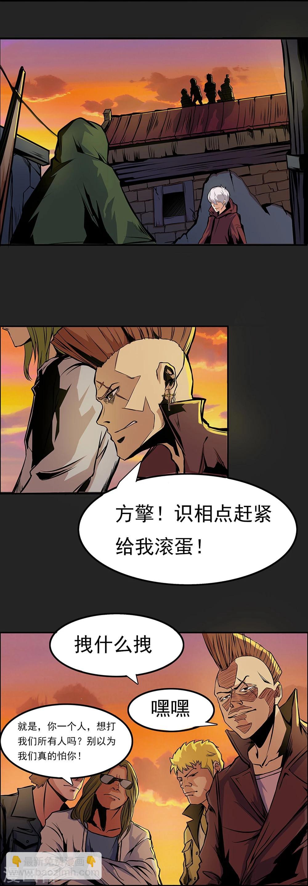 第2话 黑恶势力登场-第3话