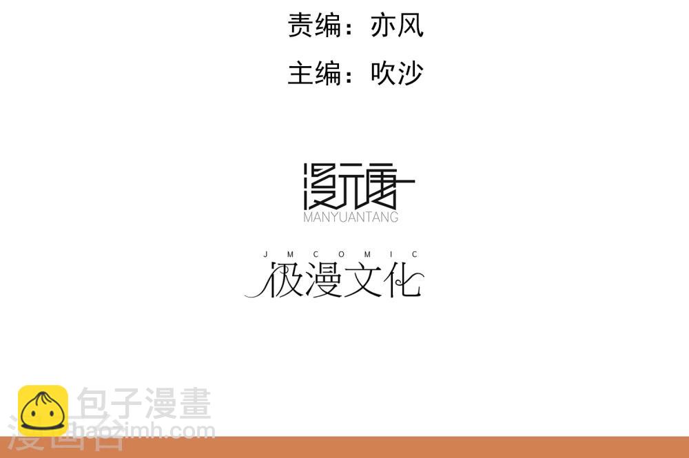 第2话 黑恶势力登场-第3话