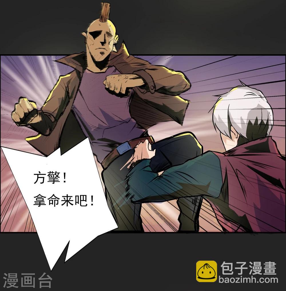 第2话 黑恶势力登场-第3话