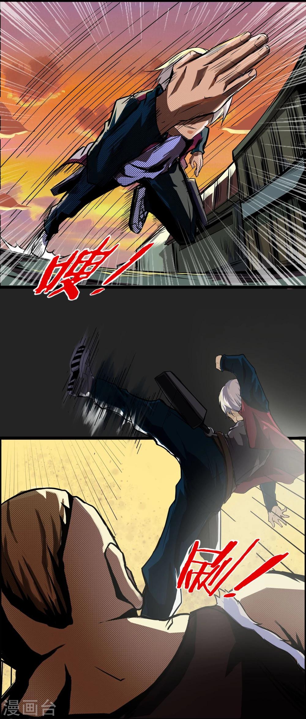 第2话 黑恶势力登场-第3话