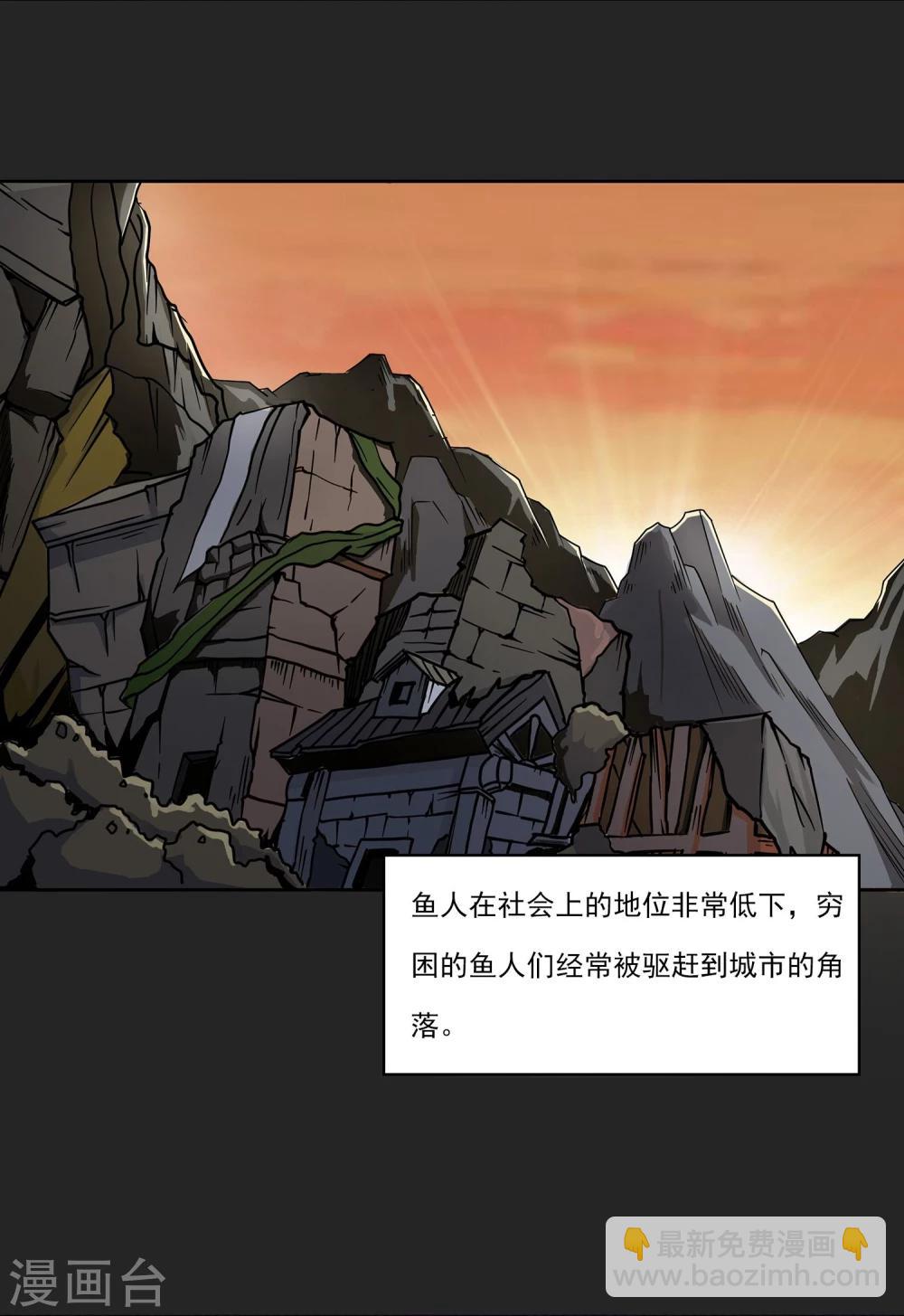 第2话 黑恶势力登场-第3话