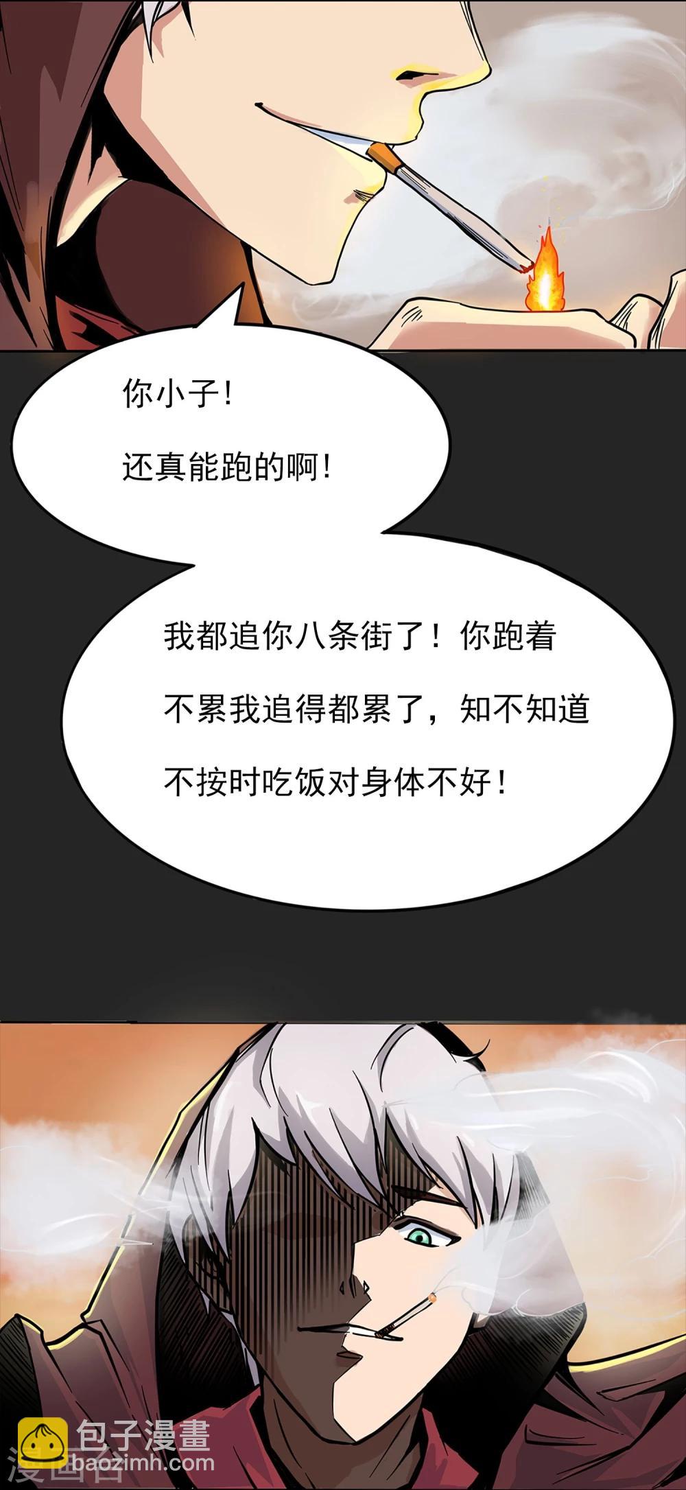 第2话 黑恶势力登场-第3话