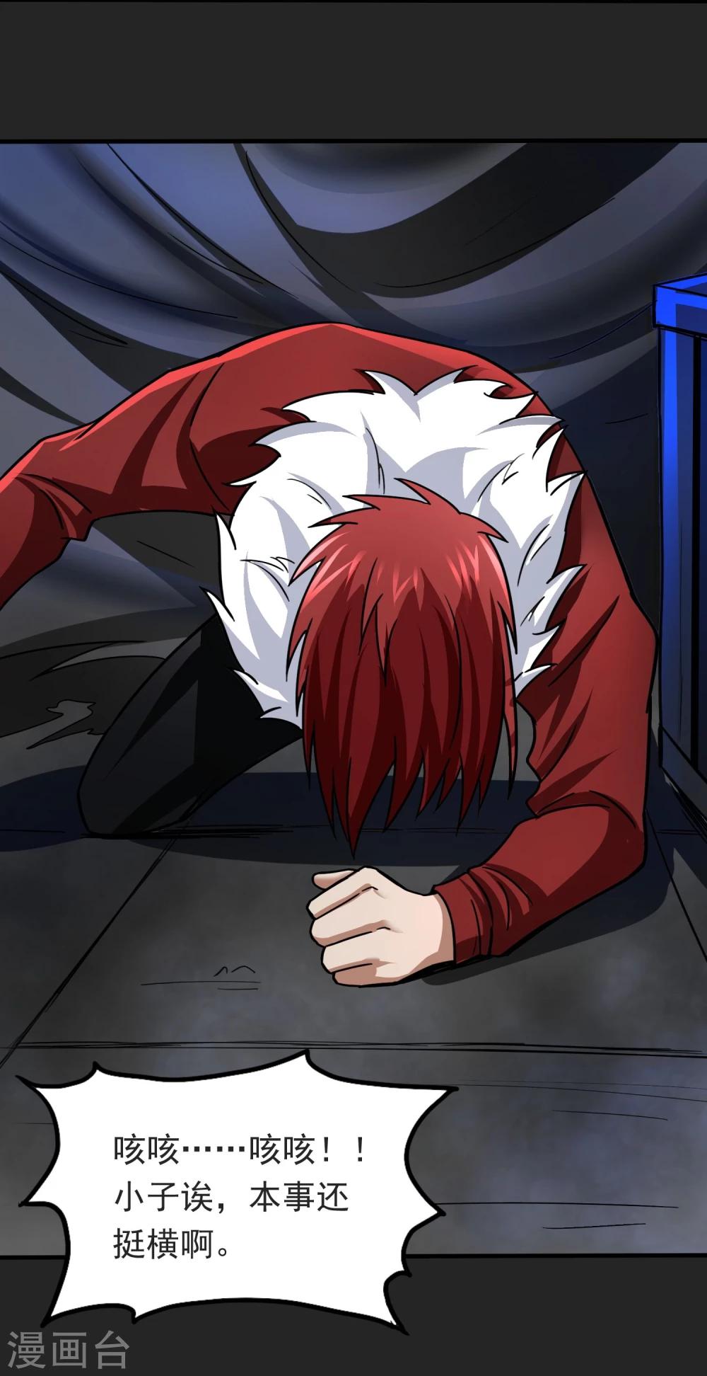 第20话 解决问题-第21话