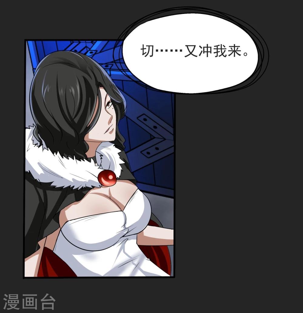 第20话 解决问题-第21话