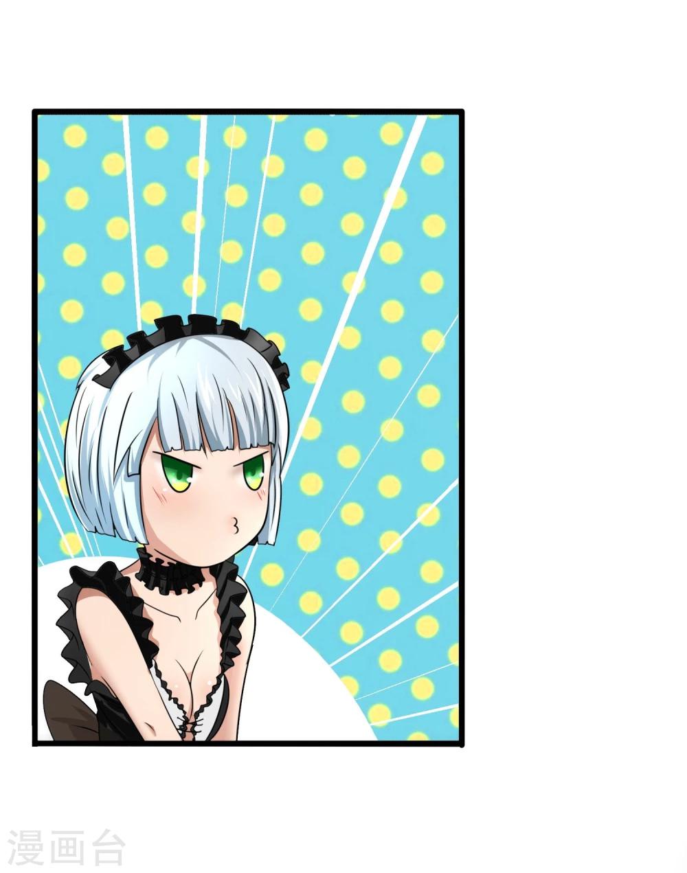 第22话 正式见面-第23话