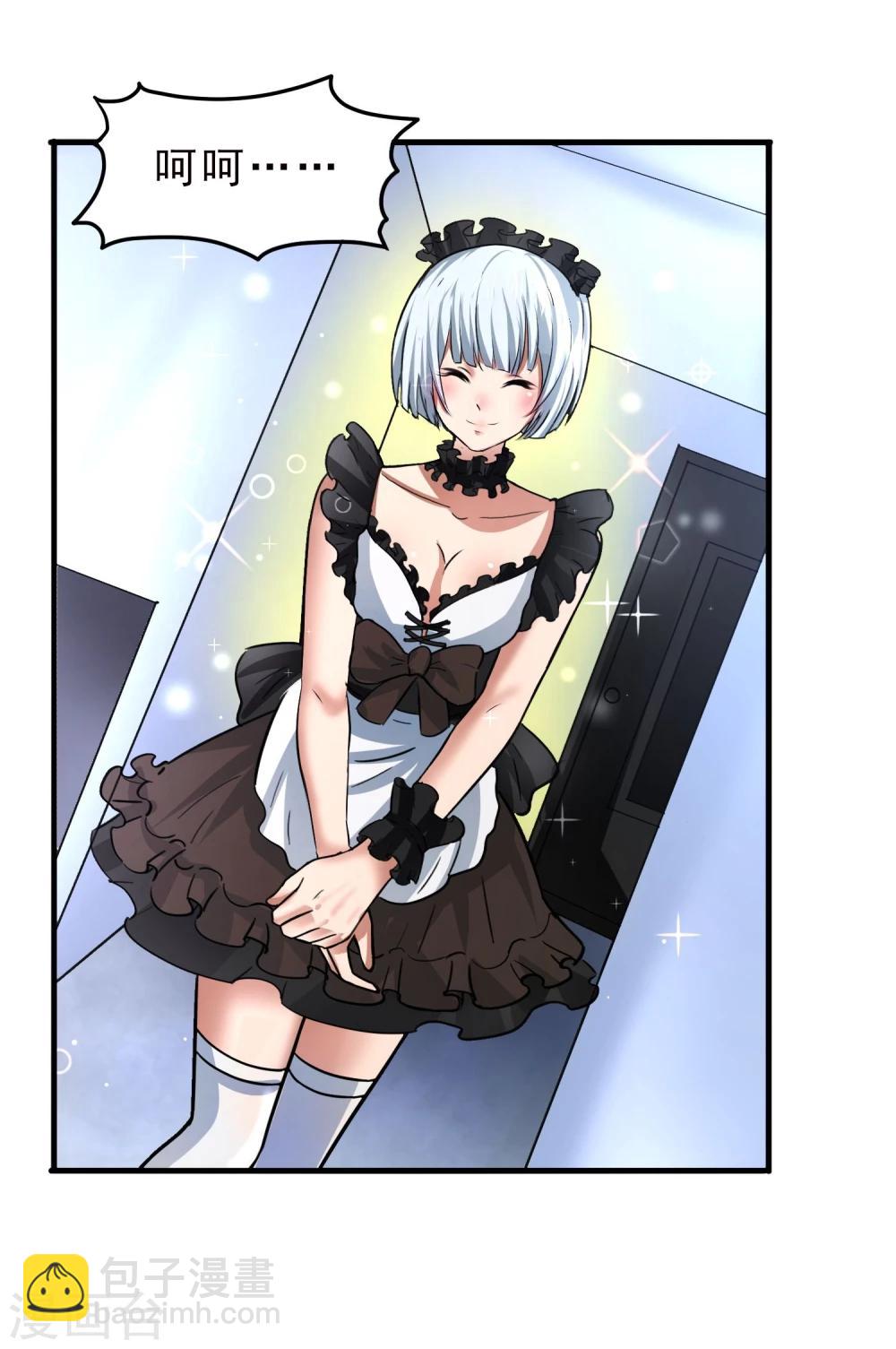 第22话 正式见面-第23话