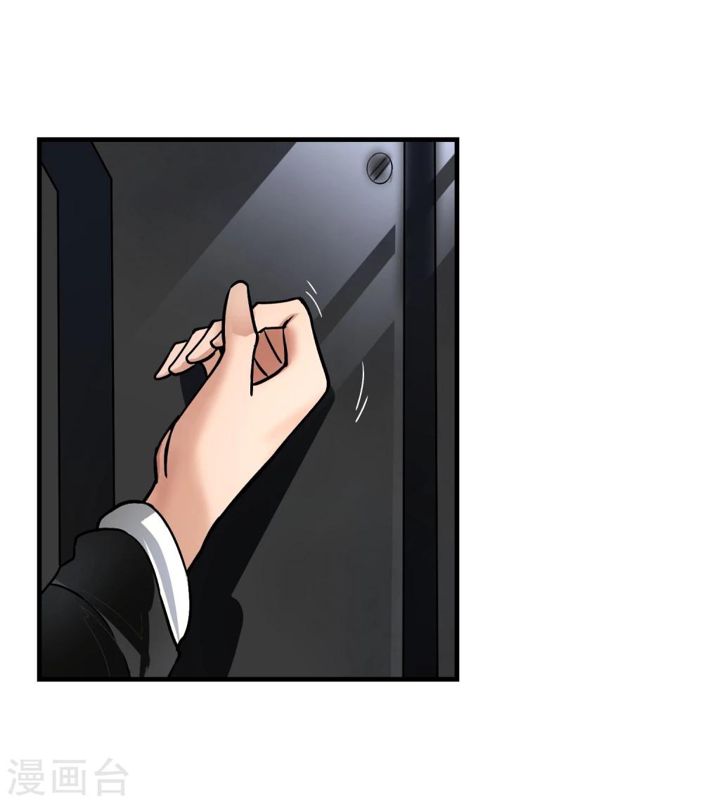 第22话 正式见面-第23话