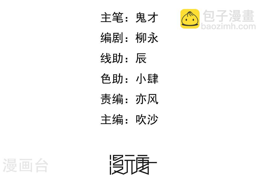 第22话 正式见面-第23话