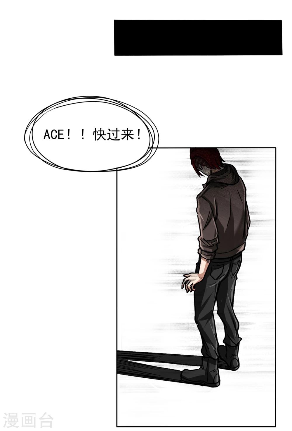 第22话 正式见面-第23话