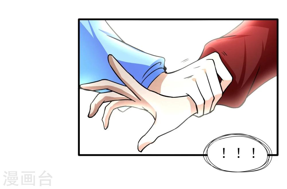 第24话 洗装备啦-第25话