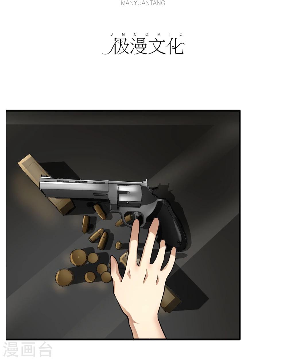 第24话 洗装备啦-第25话