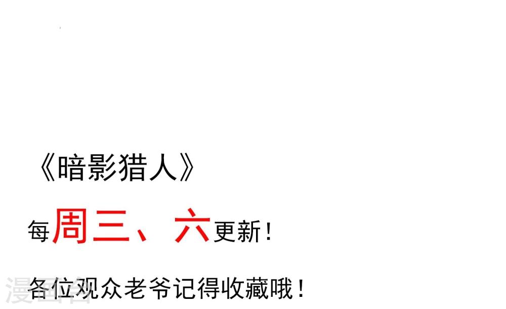 第24话 洗装备啦-第25话