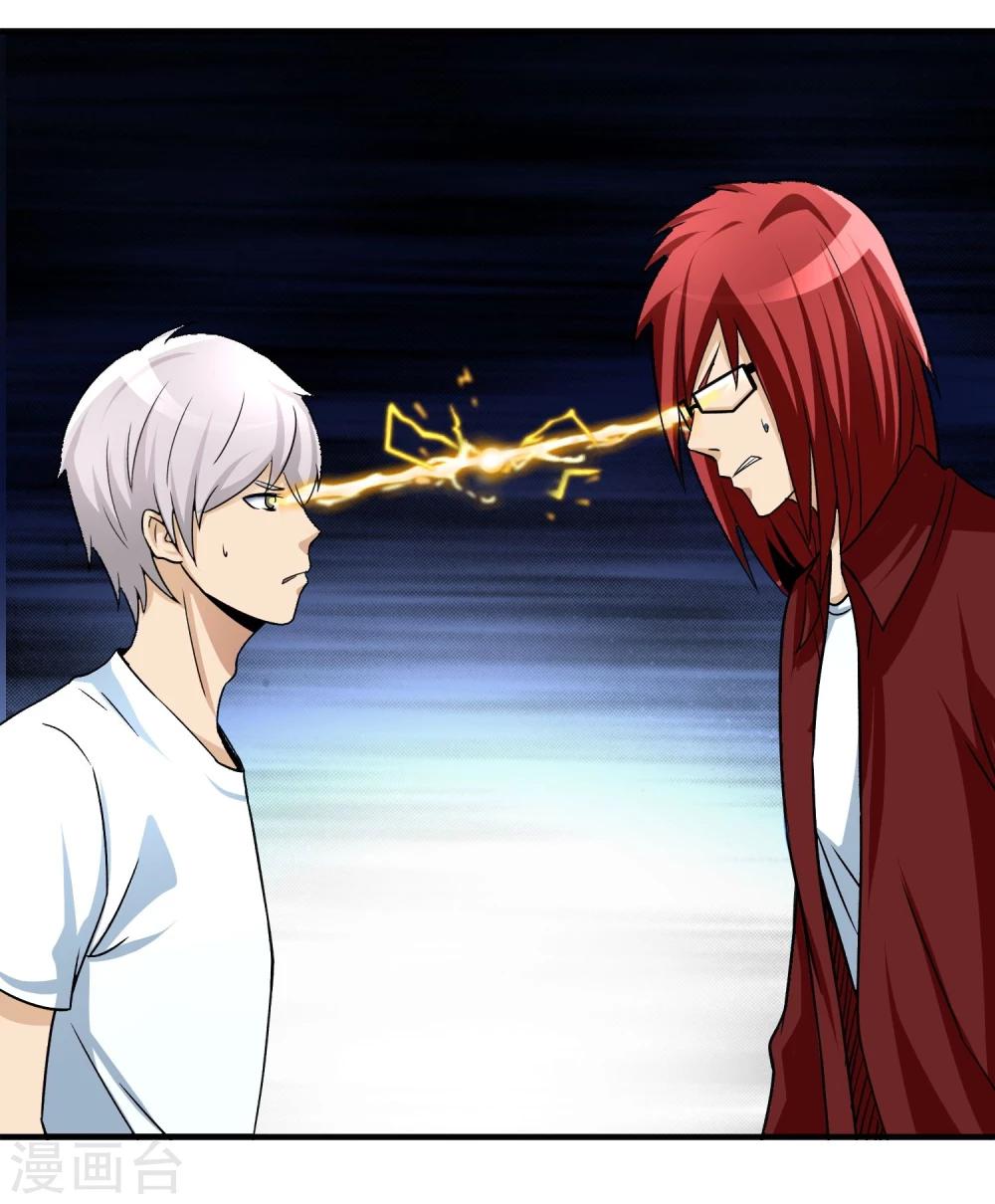 第24话 洗装备啦-第25话