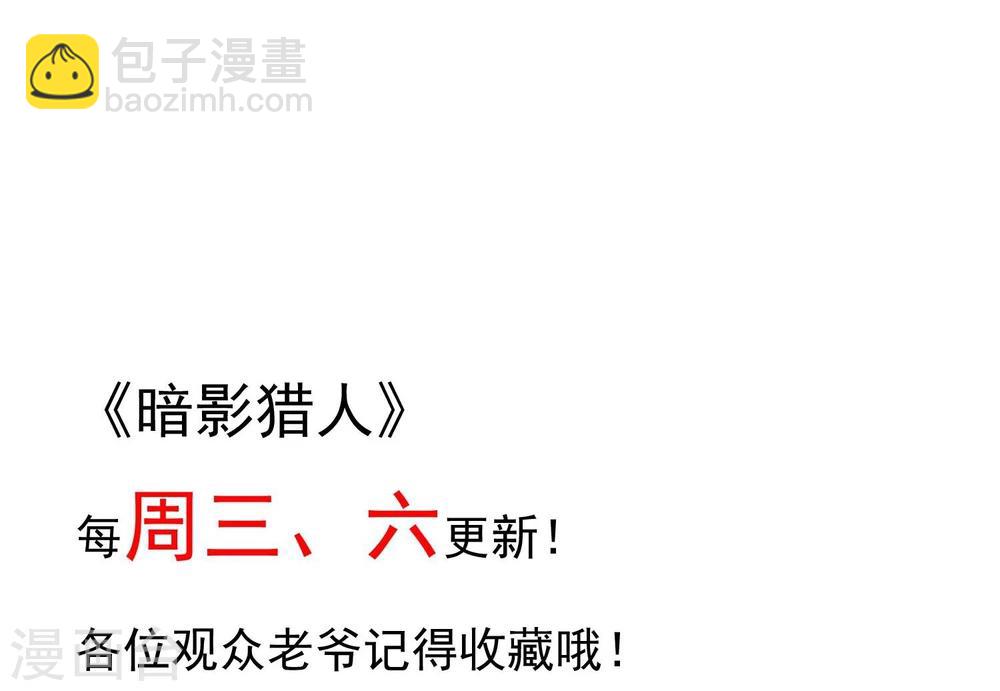 第26话 纹身图案-第27话