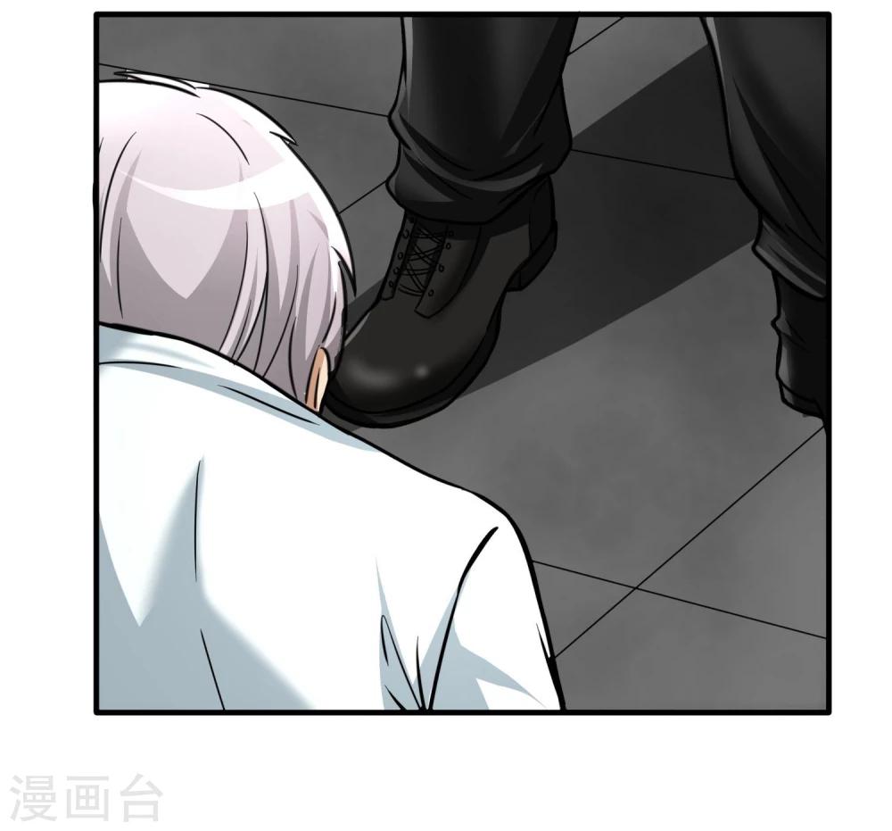 第26话 纹身图案-第27话