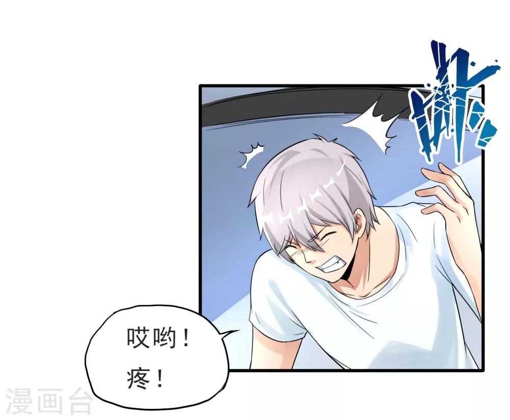 第30话 新任务-第31话