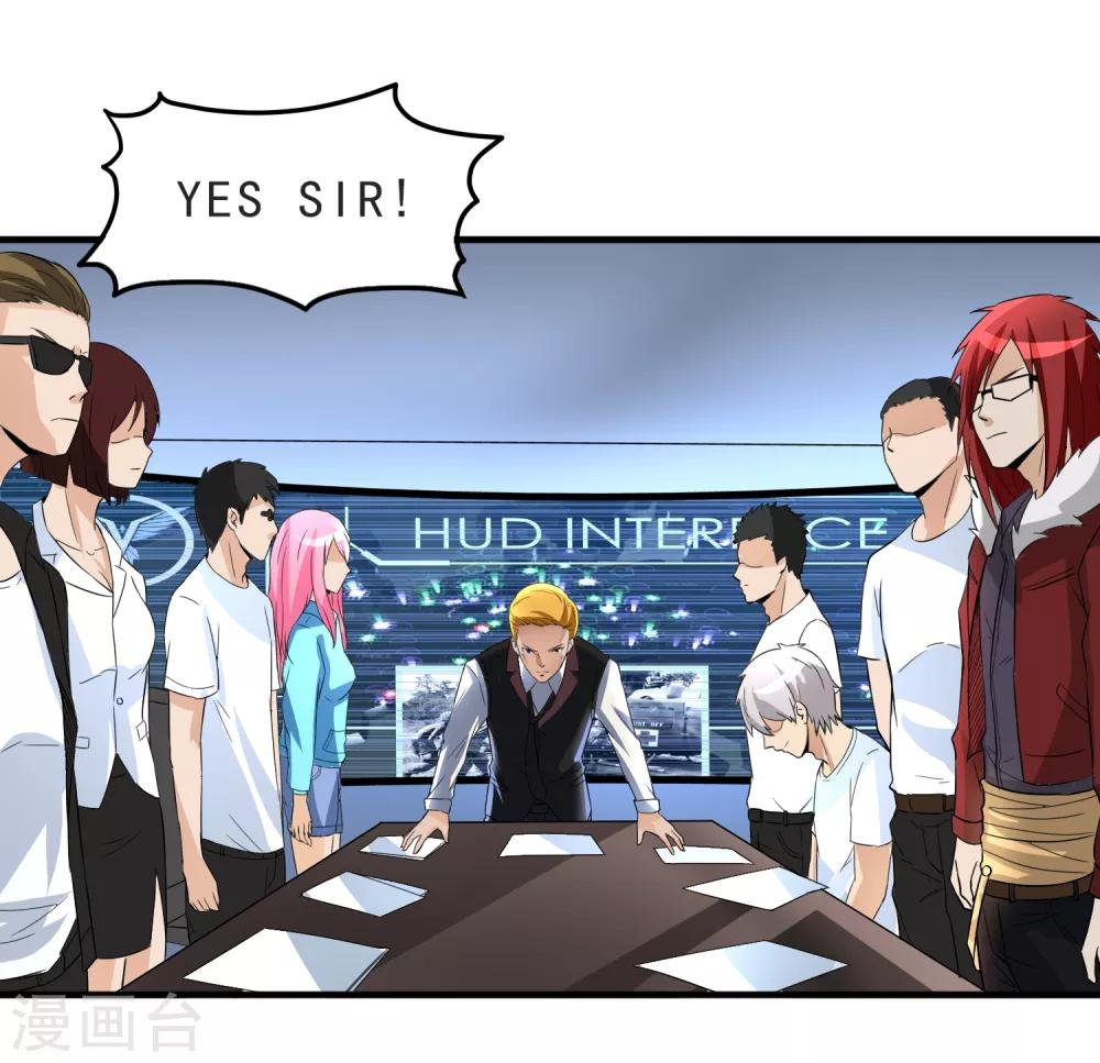 第30话 新任务-第31话