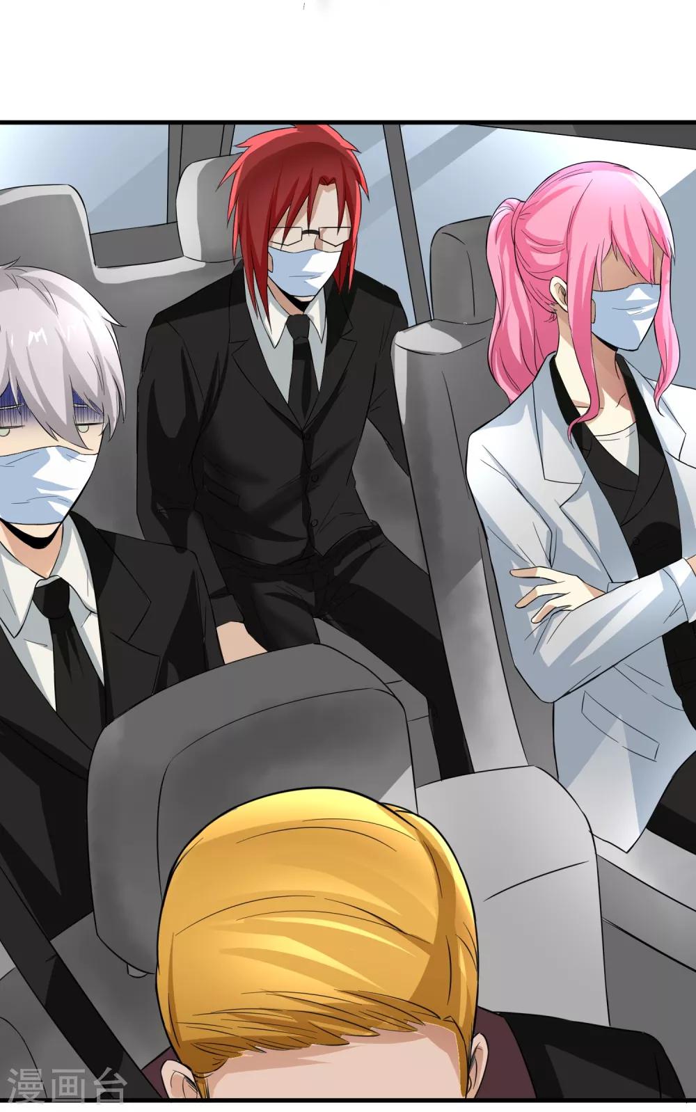 第30话 新任务-第31话