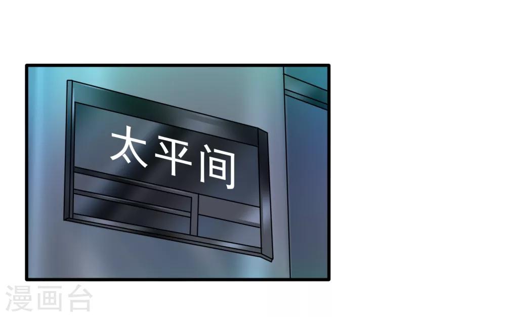 第30话 新任务-第31话