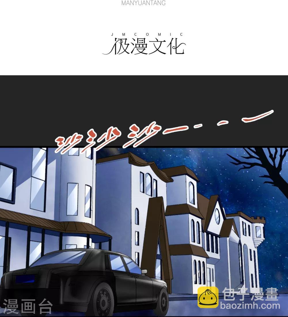 第30话 新任务-第31话