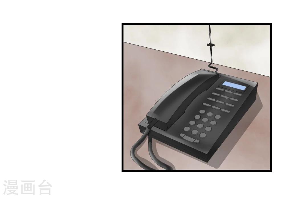 第32话 突破-第33话