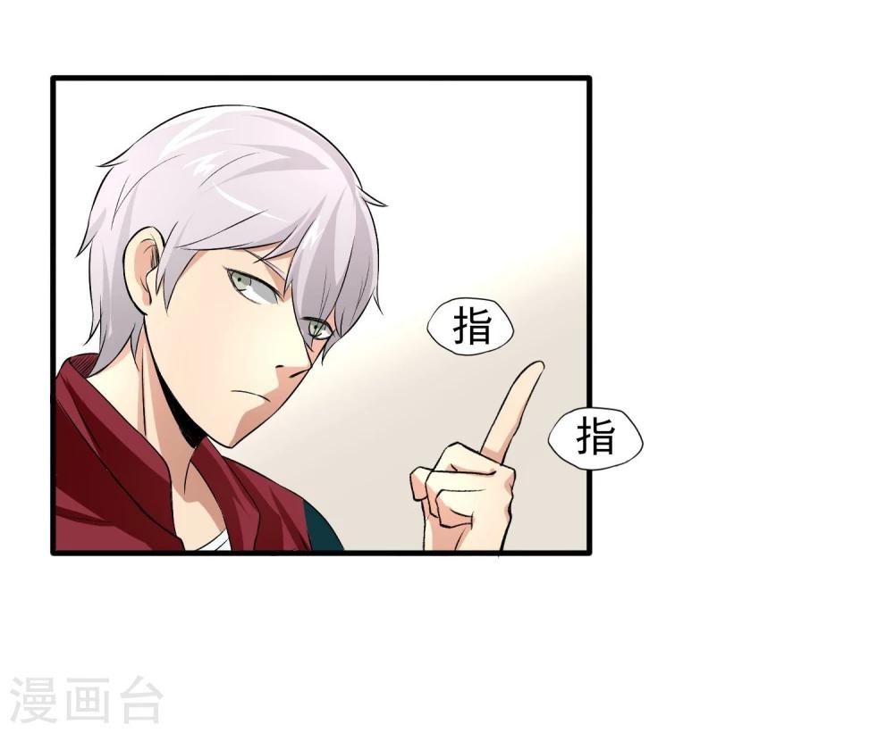 第32话 突破-第33话