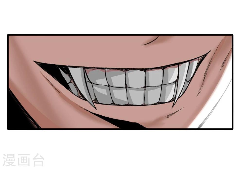 第32话 突破-第33话