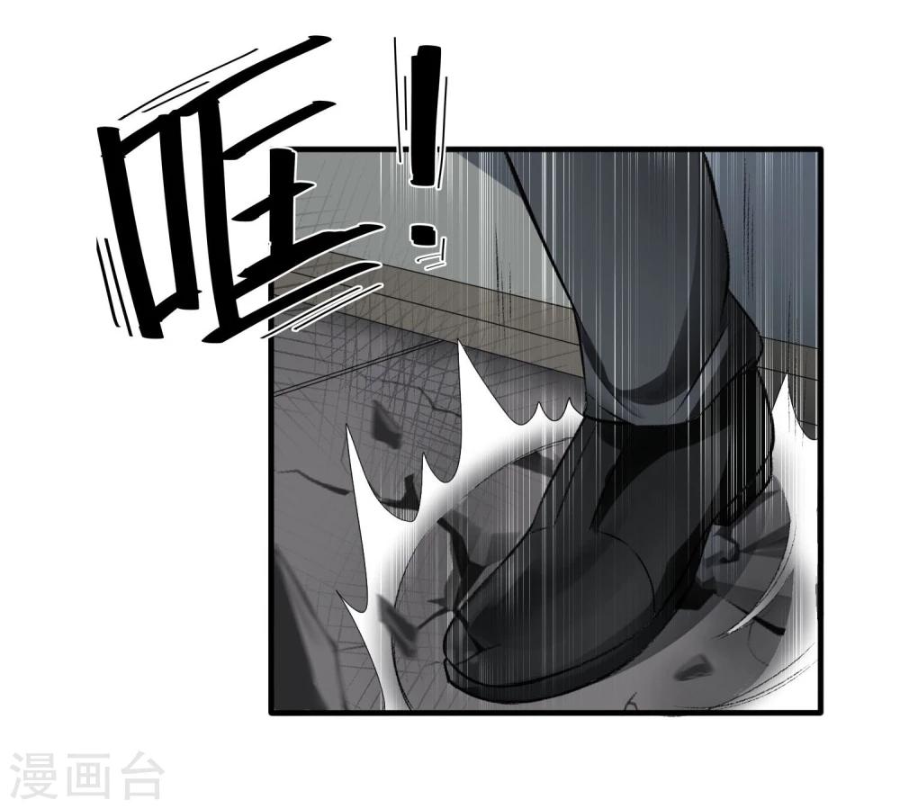 第32话 突破-第33话