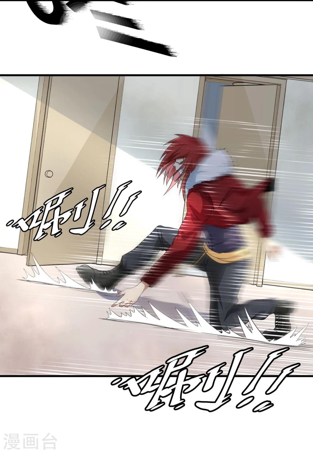 第32话 突破-第33话