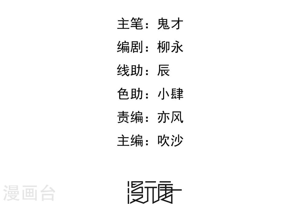 第32话 突破-第33话