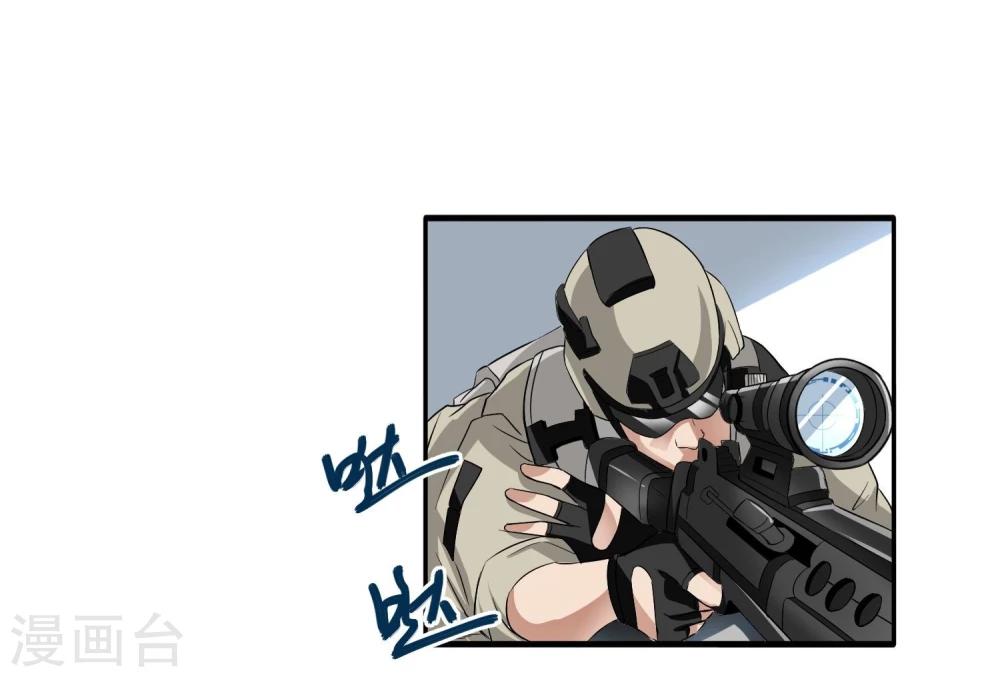 第32话 突破-第33话