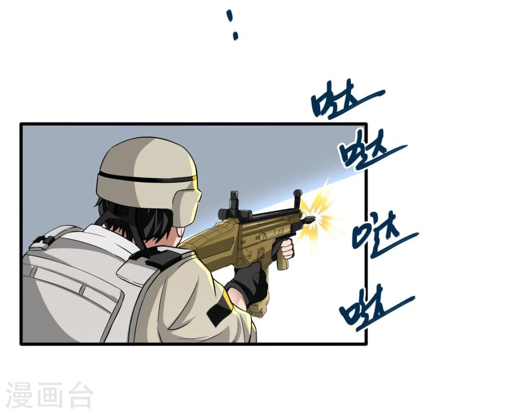 第32话 突破-第33话