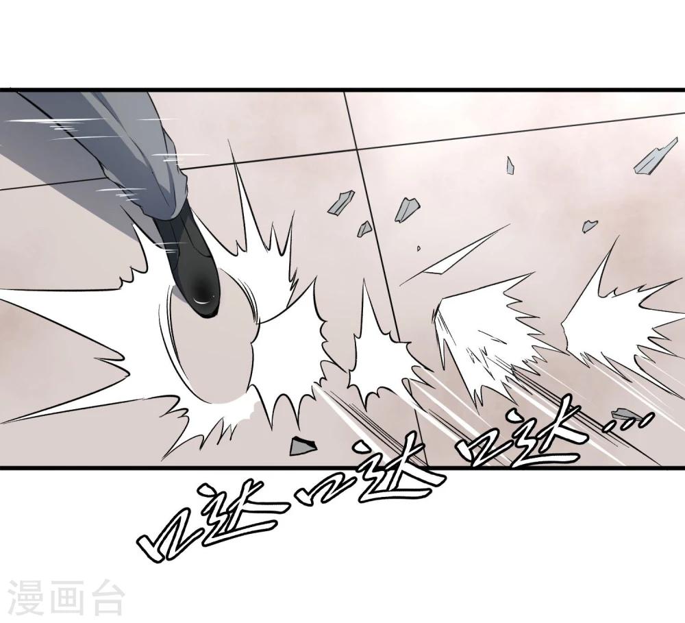 第32话 突破-第33话