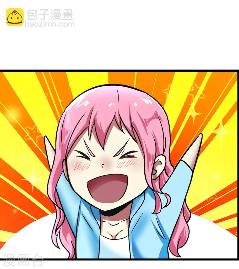 第32话 突破-第33话